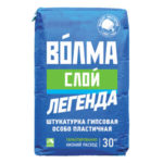 Штукатурка гипсовая Волма Слой 30 кг — изображение 2