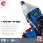 Гайковерт аккумуляторный ударный бесщеточный Зубр GB-250 20В 2Ач Li-Ion 2 АКБ и ЗУ (GB-250-22) — изображение 5