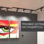 Коннектор для трековых систем угловой Arte Lamp Track белый (A120033) — изображение 3